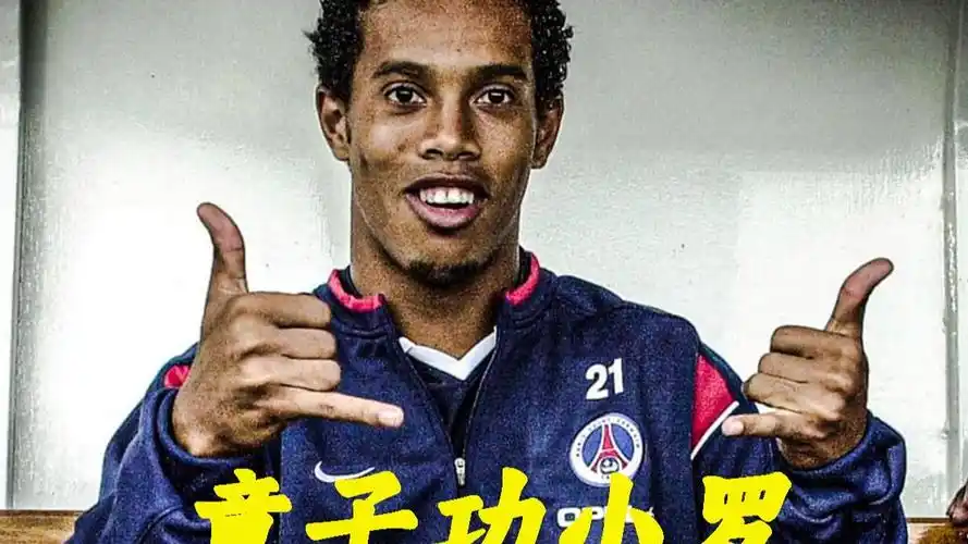 此次告别赛